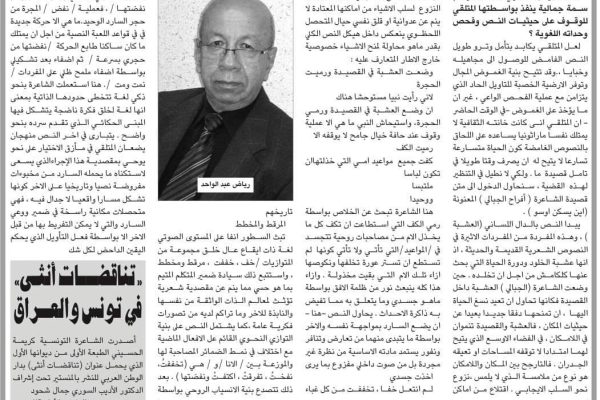 سُوق النّحاس