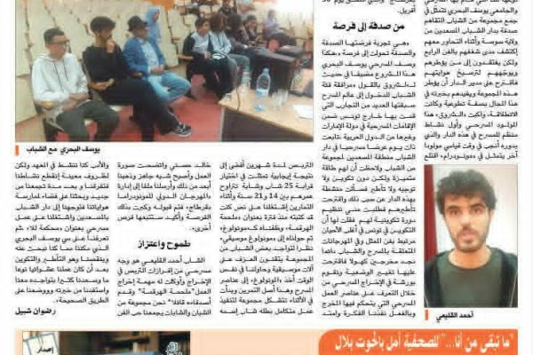 تغرس أمل بالحوت بلال بذور الأدب الحديث في تربة الوطن مجسدة صوتا أدبيا يعيد تشكيل هوية العصر الرقمي